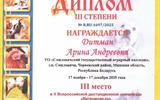 Снимок экрана 2026-05-26 081422